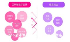 BOB波币钱包客服电话及使
